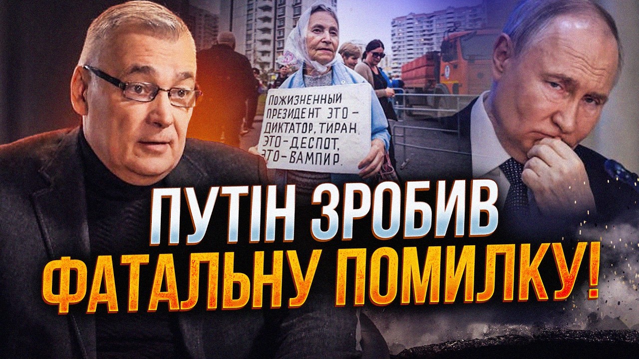 ⚡️Оце так! путіна загнали в пастку! А він і не зрозумів! Тепер на рф почнетьс?