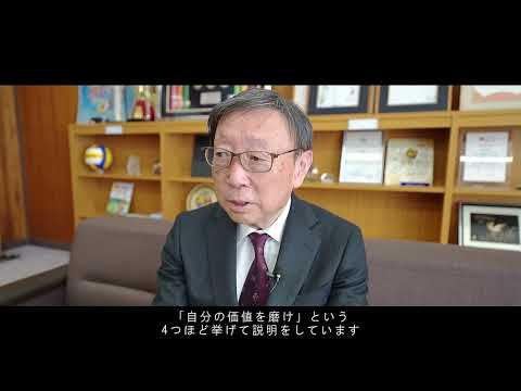 小林学長メッセージ （取材時 2023年4月）