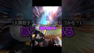 ベストナイン累計&ガチャ！狙うは当然"走力90"#プロスピa #プロスピ
