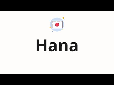 How to pronounce Hana
