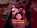 Challenge Khiladi Telugu Full Movie Arjun Anand Babu Sri Priya Ramnarayan Sankar Ganesh
