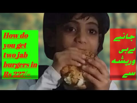 Where Do You Get Two JAB Burgers In Rs 227/= Know From Baby Wareesha