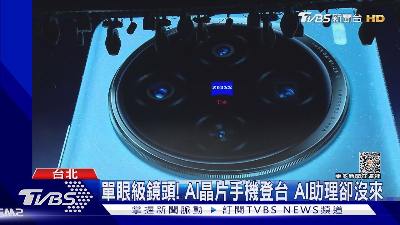 短影音夯「手機拍攝升級」! 超長焦PK防手震