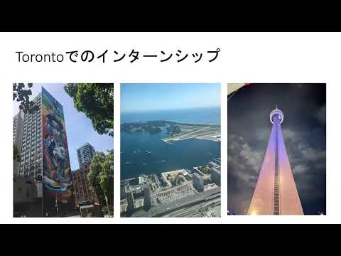 秋田大学海外留学体験～カナダ留学～
