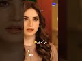 Us Mod Se Bhi Hum Guzre Hai Sad Status