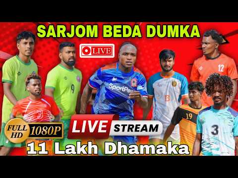 ‎‎DAY 1 LIVE 🔴 SARJOM BEDA DUMKA FOOTBALL CHAMPIONSHIP💥11 LAKH DHAMAKA FOOTBALL TOURNAMENT 2026‎