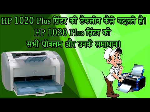 How to disassemble hp printer and repair