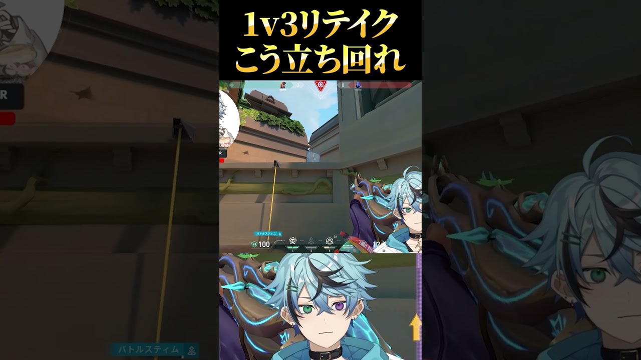 リテイクのお手本 #valorant #vtuber #ヴァロラント