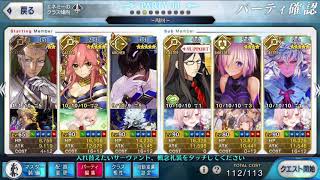 [日GO] 阿周那 虞美人 技能強化後 feat. 陳宮