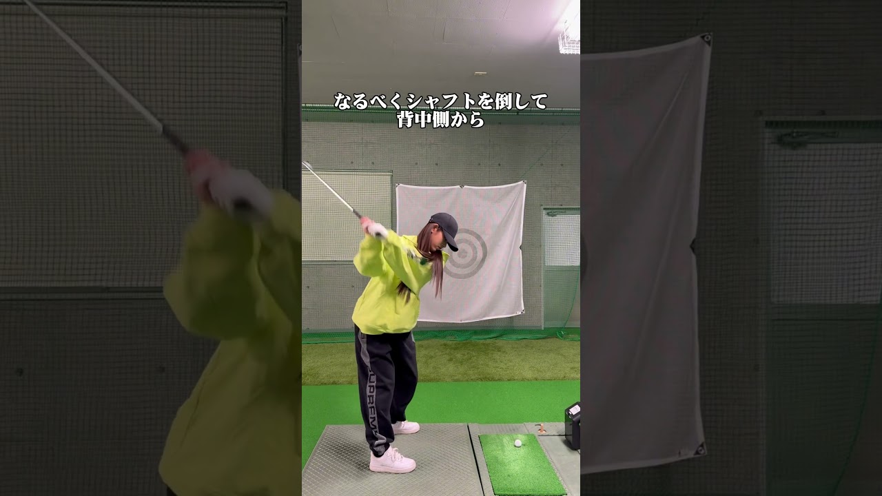 ヘッドが上から入っていませんか？#shorts #short #ゴルフ #ゴルフスイング #ゴルフ女子 #ひなgolf #golfswing #golf