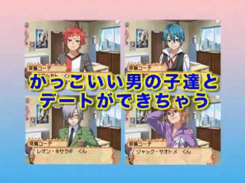 くるくる◇プリンセス 〜ときめきフィギュア☆めざせ!バンクーバー〜