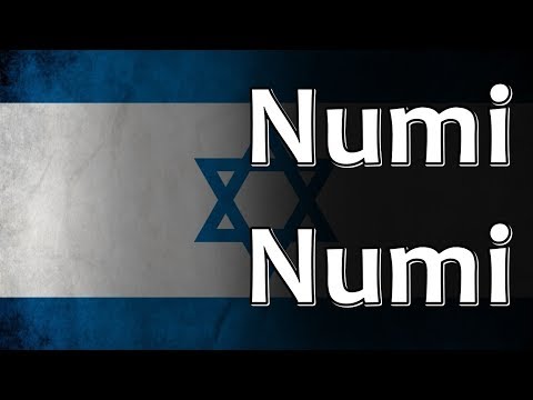 Jewish Folk Song - Numi Numi (Lullaby)