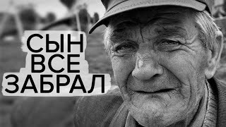 Сын присвоил себе все имущество родителей