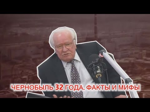 То, что стало причиной аварии на Чернобыле, было зафиксировано в 1983 году