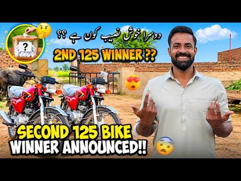 Second 125 Bike Winner Announced 🏆😱 Only One Bike Left 😱 | کون ہے وہ دوسرا خوش نصیب ؟؟
