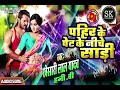 मेरा सजना सवरना है किस काम का Mera Sajna Sawarna Hai K