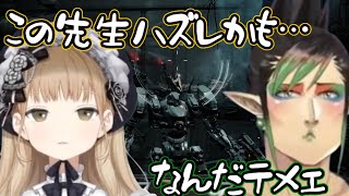 殴り合いつつも成長が止まらないクレアとチャイカ【アーマードコア6/にじさんじ/切り抜き】