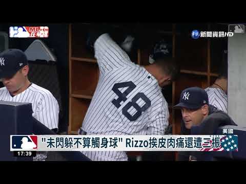 王牌Cole也贏不了 洋基近12場吞下10敗!