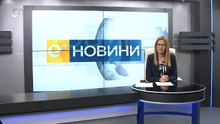 Новини 28 02 2019