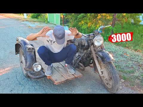 Я КУПИЛ ДНЕПР МТ за 3000 тыс грн!!!