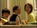 Mario Party 4 JPN Commercial 2