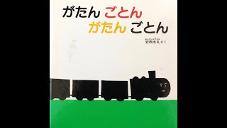 Download lagu GATAN GOTON GATAN GOTON mp3 Download lagu GATAN GOTON GATAN GOTON mp3