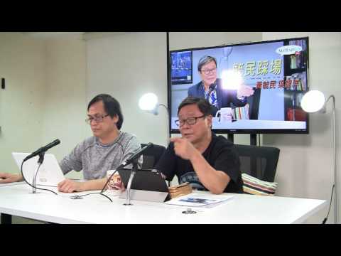 黃毓民 毓民踩場 170731 ep912 p2 of 3 吳璟儁, 蘇敬恆唔做記者去做官 不尊重新聞志業