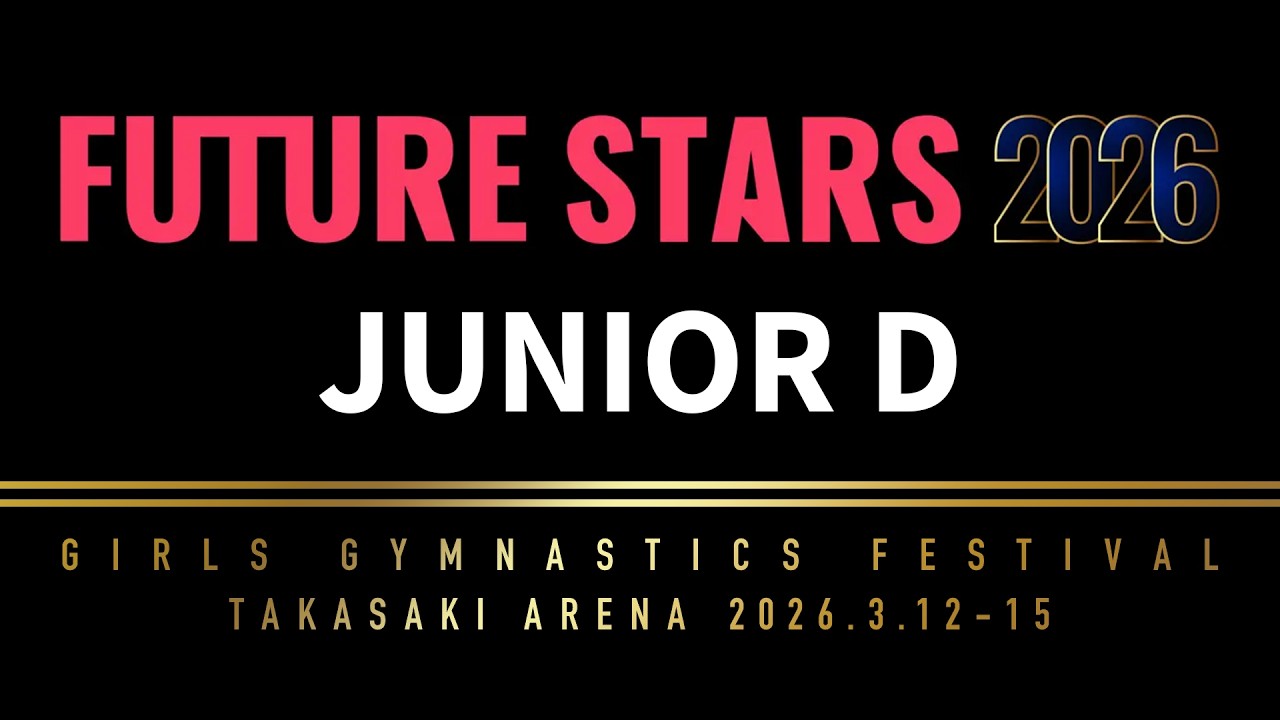 【FUTURE STARS 2026】JUNIOR D