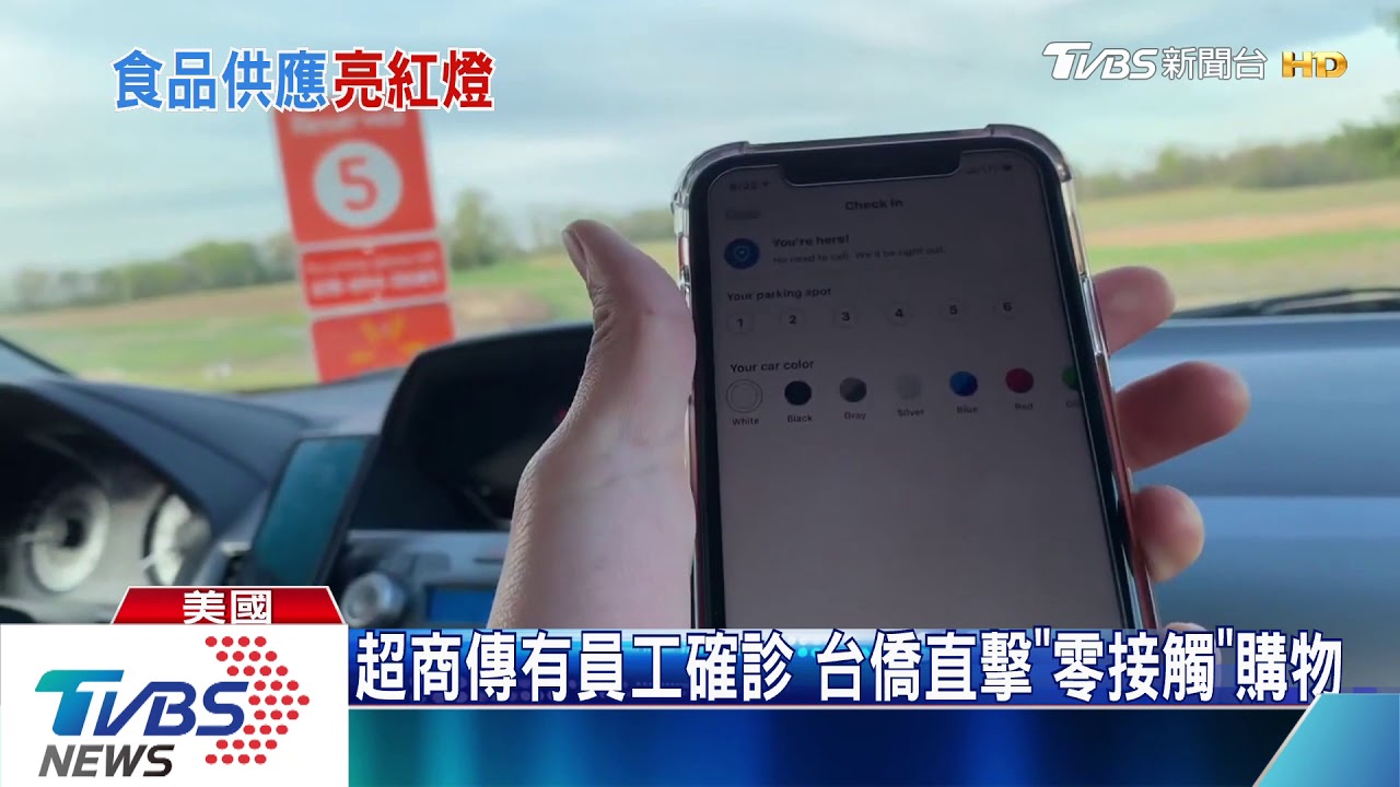 美國恐買不到肉? 最大肉廠200員工染疫關閉