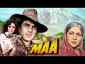 Maa 1976 Full Movie With English Subtitle Dharmendra Hema Malini