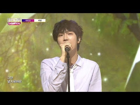 Show Champion EP.268 IZ - Granulate