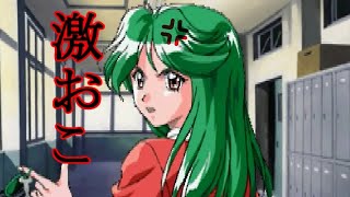 先生に嫌われるバカ生徒がいるらしい【ときめきメモリアル２実況】　#13