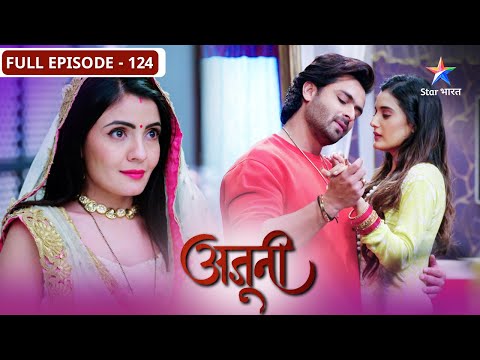 Ajooni | Kya Ajooni ko bacha payega Rajveer? | FULL EPISODE-124 | अजूनी