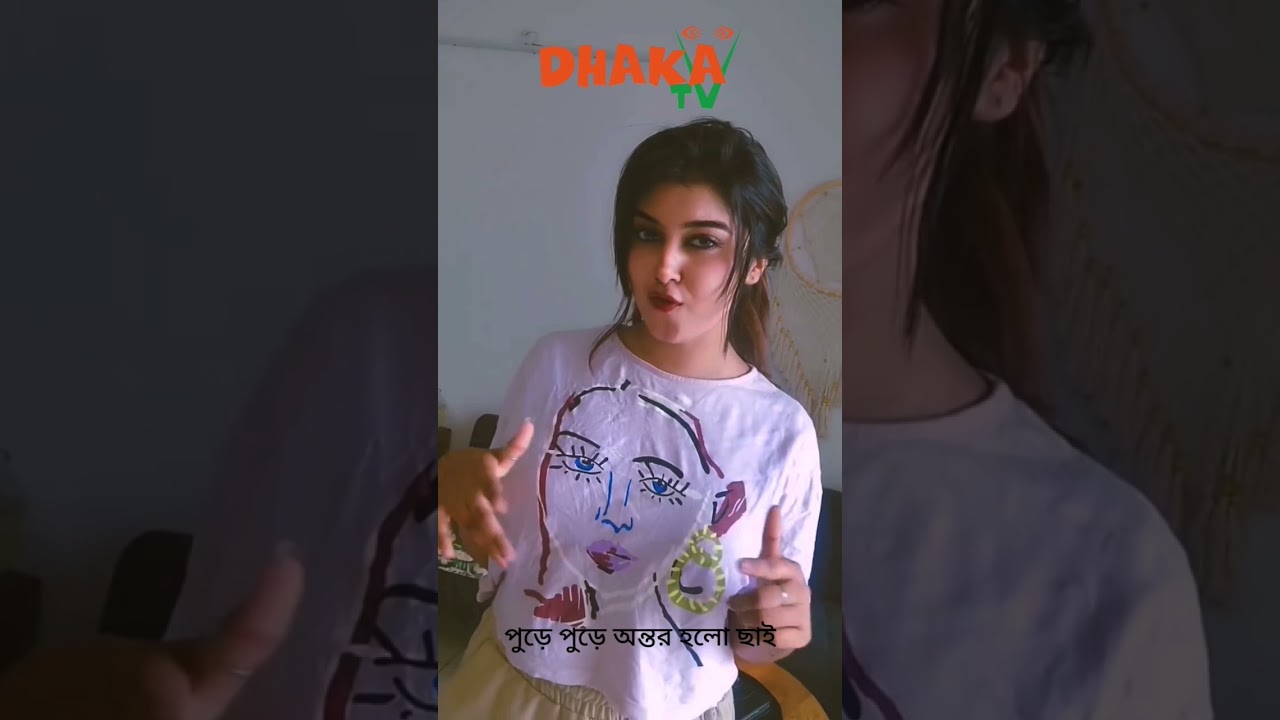 Je Ashate | Tarek Kajol