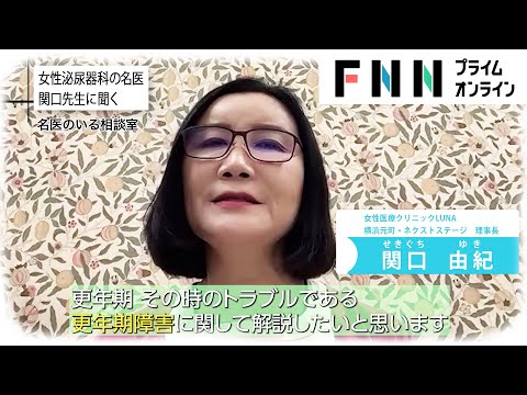 ナオミ・ワッツ、36歳で更年期症状を経験し「パニック」になったことを認める