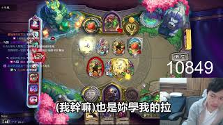 [閒聊] OO不要防礙我玩爐石 出發點就不會過份了