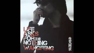 The Way I Love You  爱你的方式