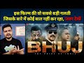 Bhuj: The Pride of India - Movie Review