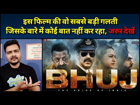 Bhuj: The Pride of India - Movie Review