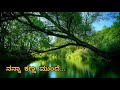 Cheluve Yeke Bande Majnu