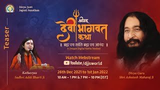 Shrimad Devi Bhagwat Katha 2021 | TEASER | DJJS Katha | Sadhvi Aditi Bharti Ji
