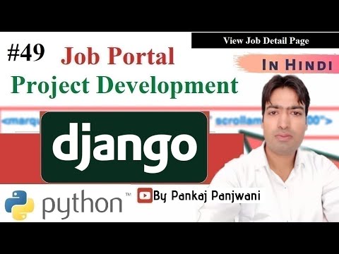 1 Django Project || Online Job Portal Project || Hindi