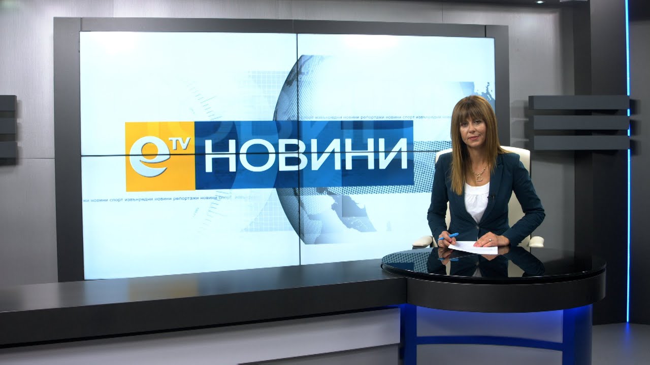 Новини 08 10 2020