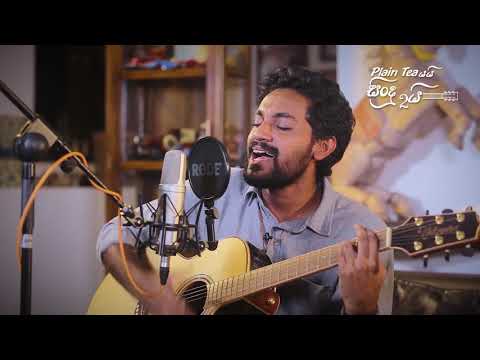 Sajitha Anthony - Swarnapaliye - ප්ලේන්ටියයි සින්දු දෙකයි