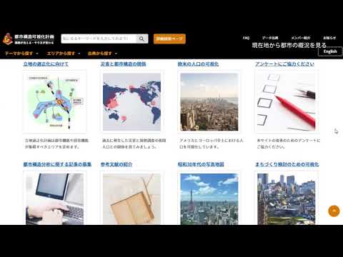 6-1. Veja a visão geral da cidade a partir da sua localização atual