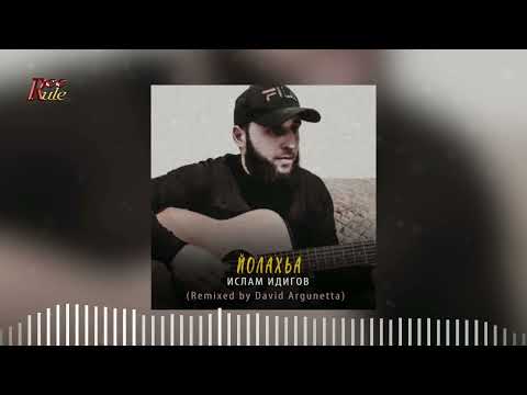 Ислам Идигова  - Йолахьа (Remix 2023 by David Argunetta)