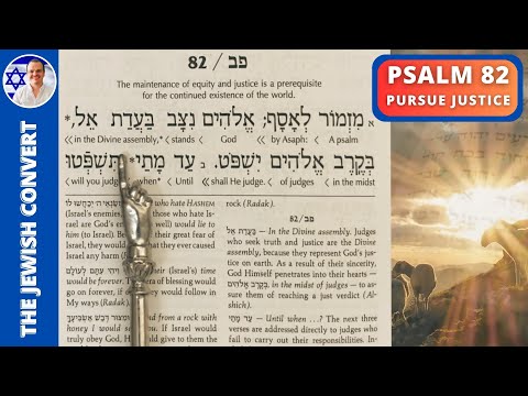 Psalm 82 Reading in Hebrew with English Translation | PURSUE JUSTICE