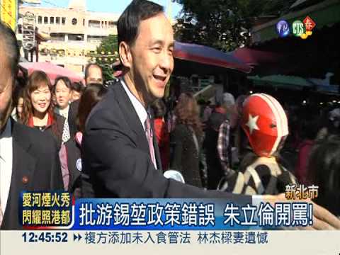 應延長年假拚經濟! 朱立倫給建議