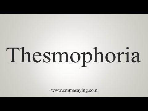 How To Say Thesmophoria