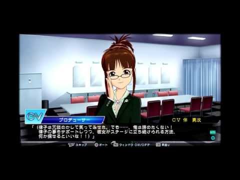 CV : Casting Voice Playstation 3